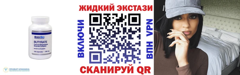 Купить где  Лабытнанги  БУТИРАТ GHB 