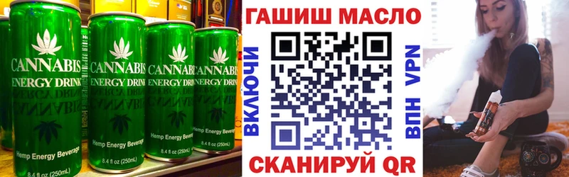 Cannafood конопля Лабытнанги