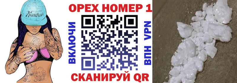 Купить  Лабытнанги  COCAIN Перу 