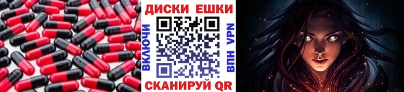 Экстази 280мг Купить закладки Лабытнанги