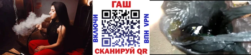 ГАШИШ Cannabis  Купить  Лабытнанги 