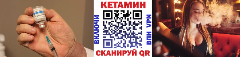 Кетамин ketamine  Купить  Лабытнанги 