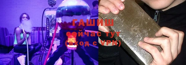метамфетамин Козловка