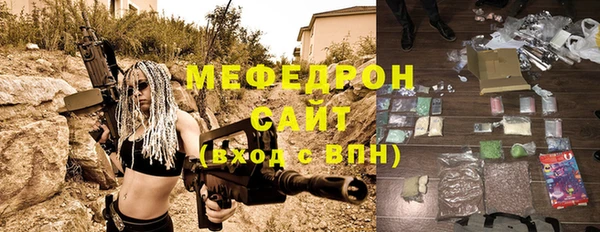 метамфетамин Козловка