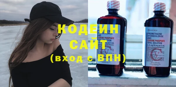 метамфетамин Козловка
