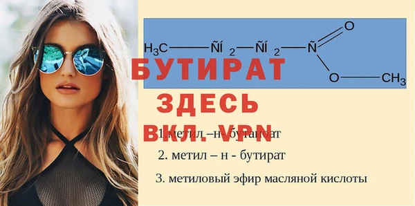 метамфетамин Козельск