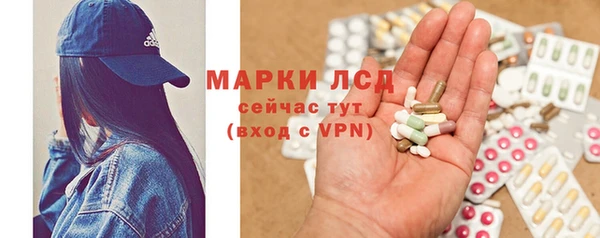метамфетамин Козельск