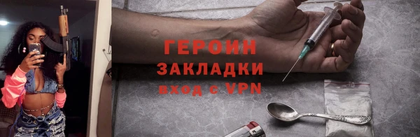 метамфетамин Козловка