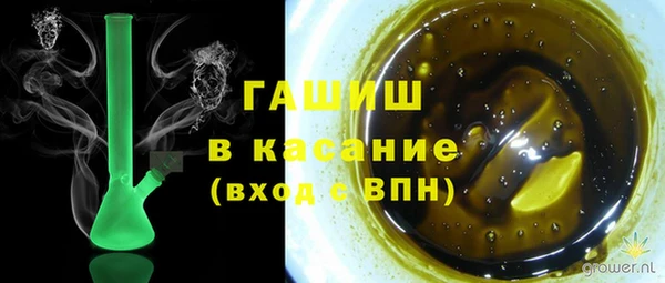 метамфетамин Козельск