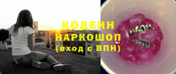метамфетамин Козловка