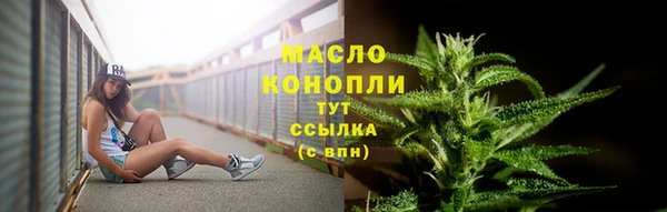 метамфетамин Козловка