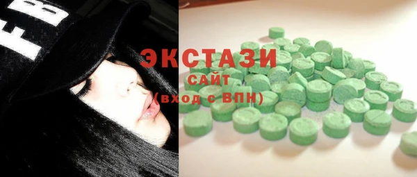 метамфетамин Козельск