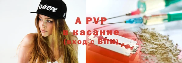 метамфетамин Козловка