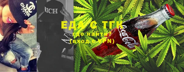 мяу мяу мука Кодинск