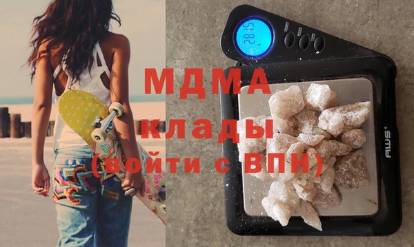 метамфетамин Козловка