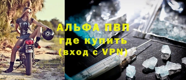 метамфетамин Козловка