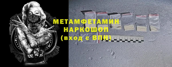 метамфетамин Козельск