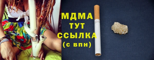 мяу мяу мука Кодинск