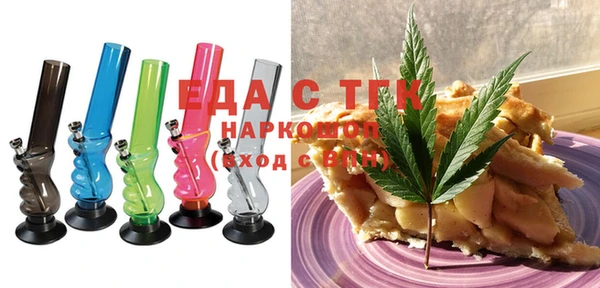 метамфетамин Козельск