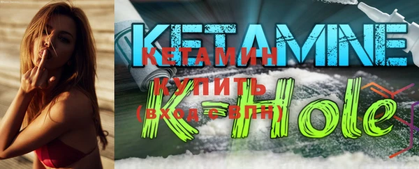 метамфетамин Козловка