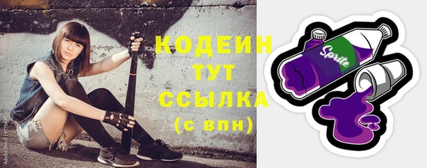 метамфетамин Козловка
