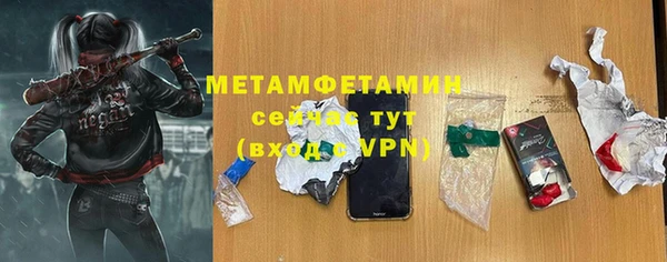 метамфетамин Козельск