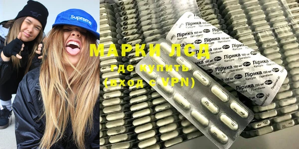 метамфетамин Козельск