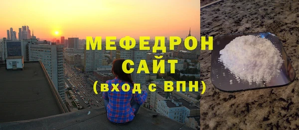 метамфетамин Козловка