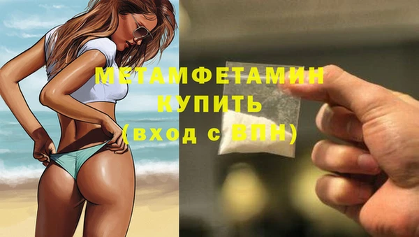 метамфетамин Козельск
