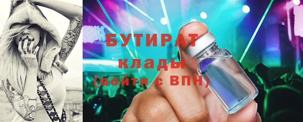метамфетамин Козельск