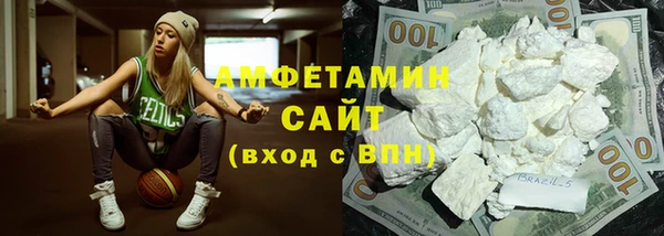 метамфетамин Козловка