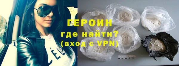 метамфетамин Козловка