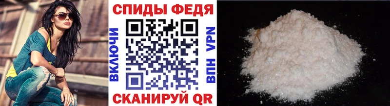 Купить Лабытнанги МЕТАМФЕТАМИН Methamphetamine