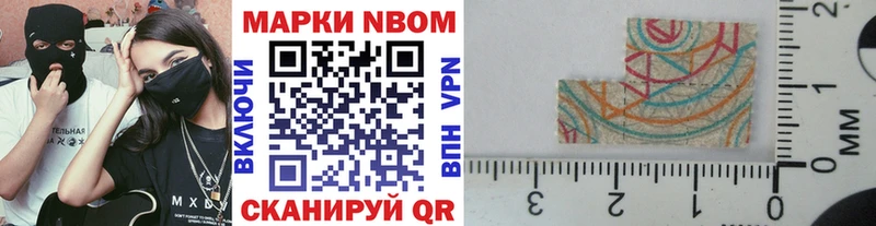 Марки N-bome 1500мкг  Купить закладки  Лабытнанги 