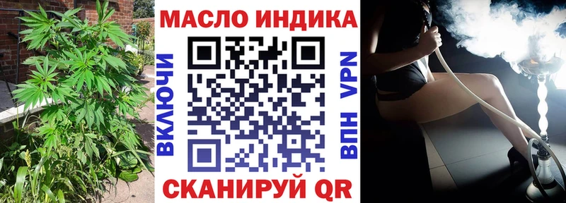 Дистиллят ТГК Wax Купить Лабытнанги