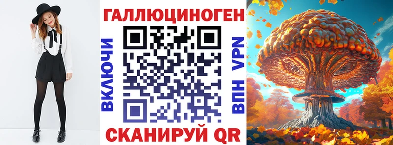 Купить где  Лабытнанги  Галлюциногенные грибы мухоморы 
