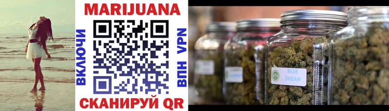 Шишки марихуана White Widow  Купить закладки  Лабытнанги 